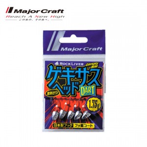 Major Craft Gekisasu Head Dart #6