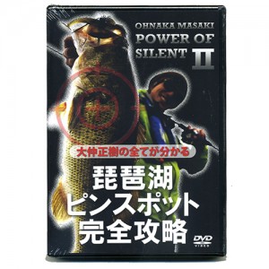 【DVD】BRUSH　POWER OF SILENT/パワーオブサイレント　2　大仲正樹