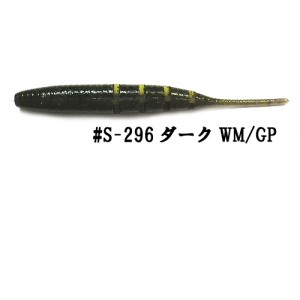 イマカツ　ジャバシャッド　3.5inch　高比重　IMAKATSU JAVA SHAD IS-PLUS　【2】