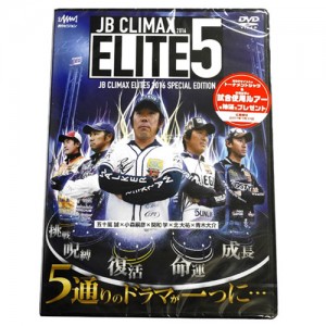 【DVD】釣りビジョン　エリート5　2016　JB ELITE5　SPECIAL EDITION