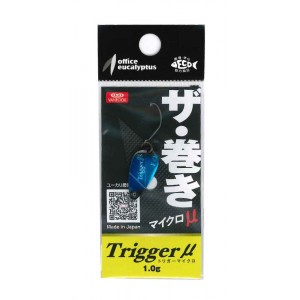 Office Eucalyptus Trigger Micro 1.0g #23 CB G23