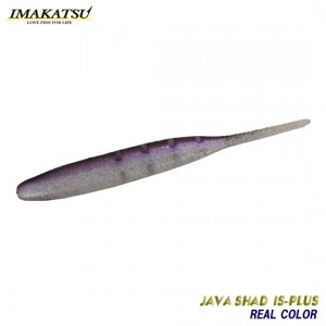 イマカツ　ジャバシャッド　IS-Plus　5.5inch　高比重　リアルカラー　IMAKATSU　JAVA SHAD IS-PLUS