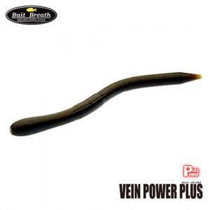 ベイトブレス　ヴェインパワープラス　4.5インチ　Bait Breath　VEIN POWER PLUS　