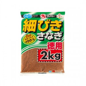 マルキュー 　細びきさなぎ 徳用 2kg　ECOGEAR MARUKYU