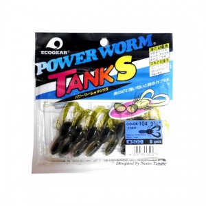 【◇在庫限り40％OFF】エコギア　パワーワーム タンク S　ECOGEAR　POWER WORM TANK S　