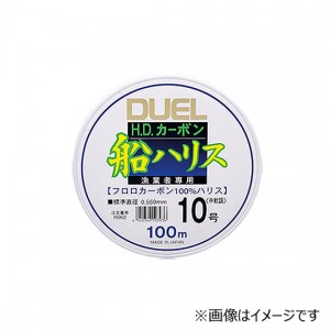 デュエル H.D.カーボン船ハリス 大物専用 50m 28号　DUEL
