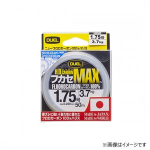 デュエル HDカーボン フカセ マックス 50m 1号-1.75号　DUEL