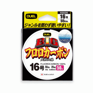 DUEL Big Fluorocarbon 50m No. 1-1.75