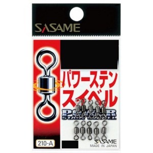 【メール便可】ササメ針 ２１０−Ａ　パワーステンスイベル　１　