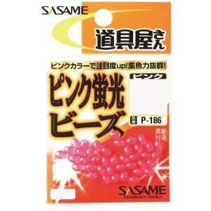 【メール便可】ササメ針 Ｐ−１８６道具屋ピンク蛍光ビーズ　２