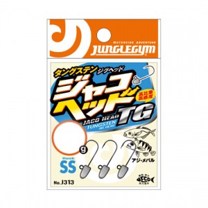 ジャングルジム　ジャコヘッドTG　J313　SS(#10) 1.0g　JUNGLEGYM　JACO HEAD TG