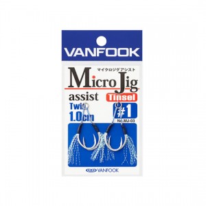 VAN FOOK Micro Jig Assist  twin/1.0cm+tinsel