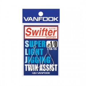 VAN FOOK Swifter TWIN ASSIST