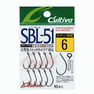 Cultiva Single 51 Barbless SBL-51