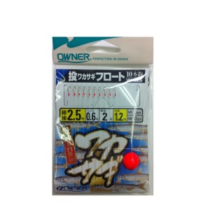 オーナー W-925 投ワカサギフロート10本2.5-0.6