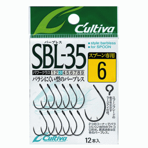 カルティバ　シングル35バーブレス　SBL-35