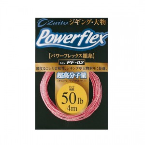 Owner PF-02 Power Flex