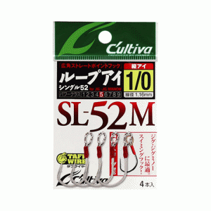 Owner Cultiva 12321 SL-52M Loop Eye Single