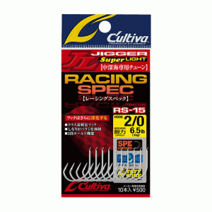 Owner Cultiva Racing spec mid-deep sea special tune 12319 RS-15