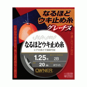 オーナー　81029　なるほどウキ止め糸　1.25　OWNER