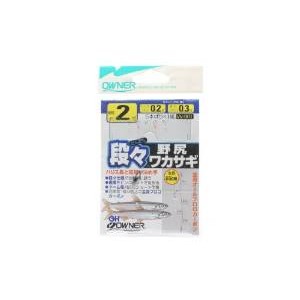 オーナー鈎 30901 段々野尻ワカサギ 2-0.2