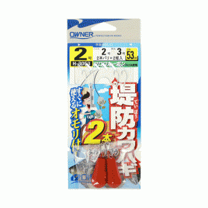 ☆オーナー　H-3053　堤防カワハギ2本　2号　OWNER