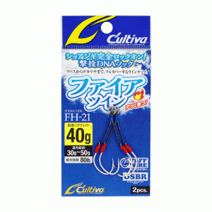 ☆オーナー カルティバ　12351　ファイアツイン　30-40g　FH-21　OWNER Cultiva