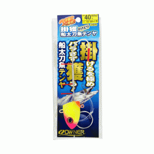 ☆【全4色】オーナー　36215　掛獲船太刀魚テンヤ　50号　OWNER