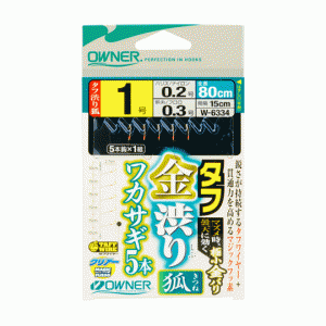 ☆オーナー　36334　タフ金渋りワカサギ狐5本　1-0.2 1.5-0.2　