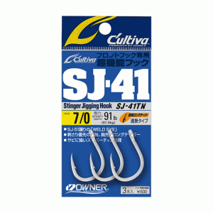 Owner Cultiva 11766 SJ-41TN Jigging hook 11/0