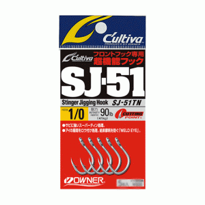 Owner SJ-51TN Stinger Jigging Hook 7/0-9/0