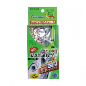 FUJI TO-KI　Special cutlass fish set TYPE F5LG