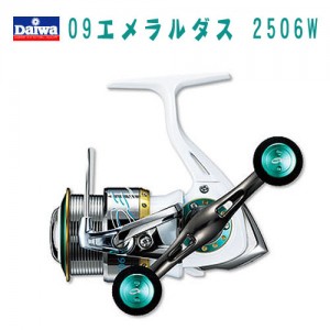 DAIWA/ダイワ　09エメラルダス　2506W　【品番00055922】