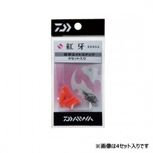 ダイワ 紅牙 エイトスナップ 徳用　DAIWA