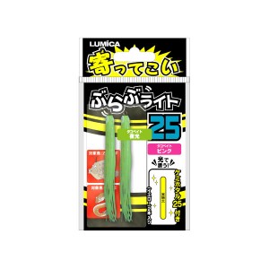 ルミカ ぶらぶライト２５　タコベイト付夜光