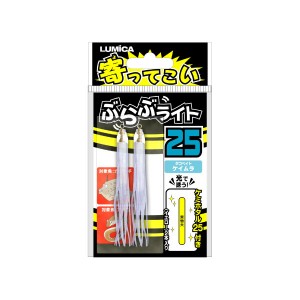 ルミカ ぶらぶライト２５　タコベイト付ケイムラ