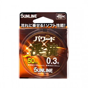 サンライン    パワード渓流  50m   SUNLINE