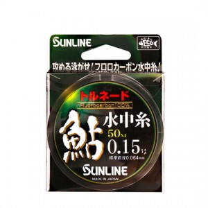 サンライン   トルネード鮎 水中糸 50m  SUNLINE