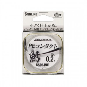 SUNLINE PE contact