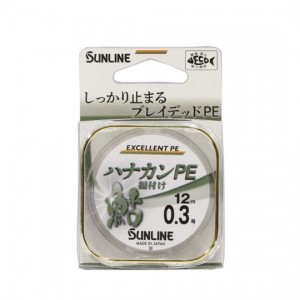 サンライン     ハナカンPE   SUNLINE