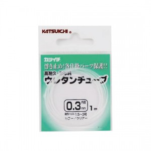 Katsuichi　Urethane　Tube