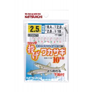 カツイチ NW-10S カツイチ投ゲワカサギ 細地袖 2.5