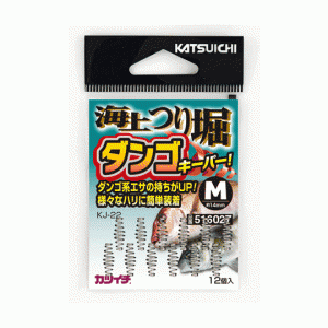 KATSUICHI KJ-22 Maritime Fishing Poat Dango Keeper