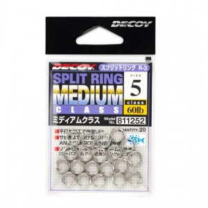 Decoy Split Ring Medium Class R-3