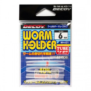 (Decoy) Worm Holder WH-01 (Heat Shrink Tube)