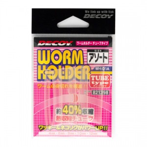 (Decoy) Worm Holder WH-01 Assorted