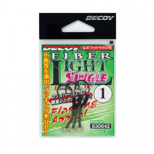 デコイ　DJ-97　ファイバーライトシングル　NSブラック　DECOY　Fiber Light Single　DJ-97　