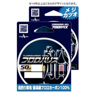 山豊テグス フロロハリス船５０ｍ−２４号
