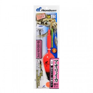 Hayabusa Aori squid set Lever type for live and chilled horse mackerel