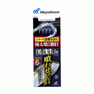 Hayabusa SS437 Drop-in silver & Holo large Hiramasa strong 6 hooks No. 16